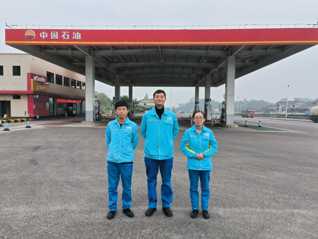 星之隊(duì) 資產(chǎn)公司 永新梨花山加油站一班