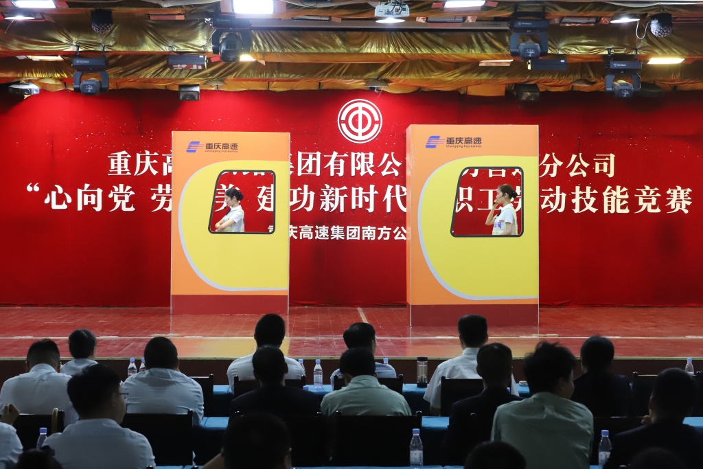 南方公司“心向黨  勞動美  建功新時代”職工勞動技能競賽 (2)
