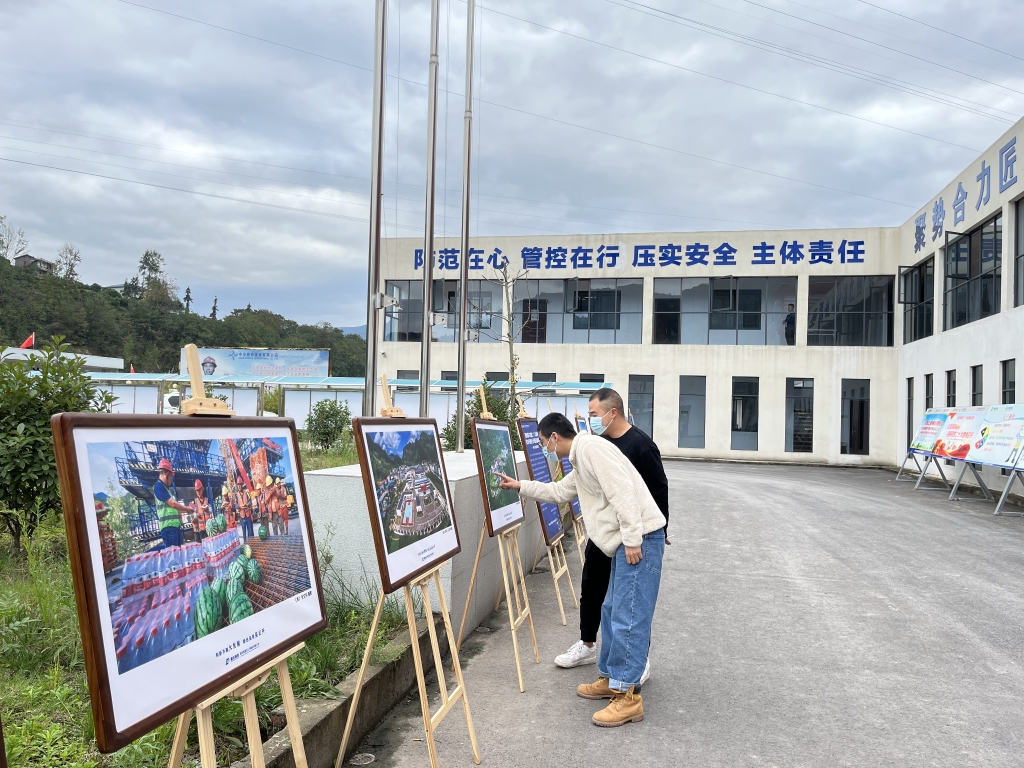 2022年11月14日，重慶高速公路建設(shè)史上攝影展首次走進(jìn)建設(shè)工地——巫云開(kāi)公司組織“貫徹落實(shí)黨的二十大精神 努力開(kāi)創(chuàng)巫云開(kāi)建設(shè)新局面——巫云開(kāi)高速攝影巡展”。 (2)
