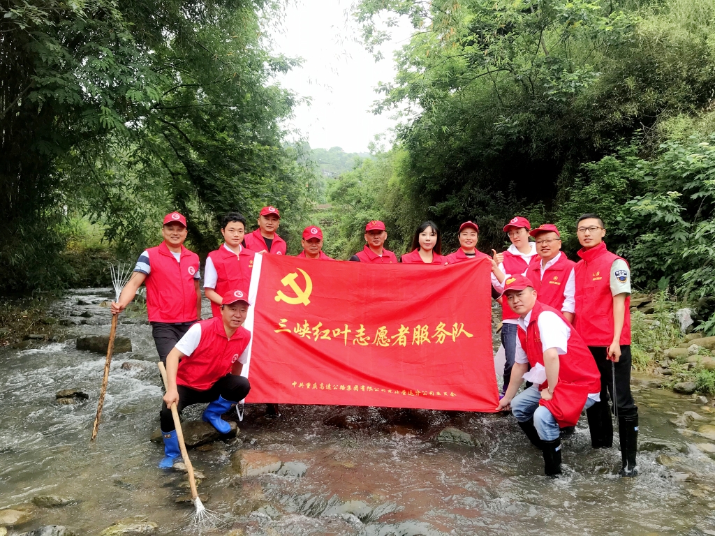 5.27日，為了倡導(dǎo)“人與自然和諧共生”，天城管理中心黨支部與天城鎮(zhèn)詩仙社區(qū)黨支部開展共建活動，組織青年黨員志愿者前往萬州區(qū)天城鎮(zhèn)長生河流域附近清理 ( (6)